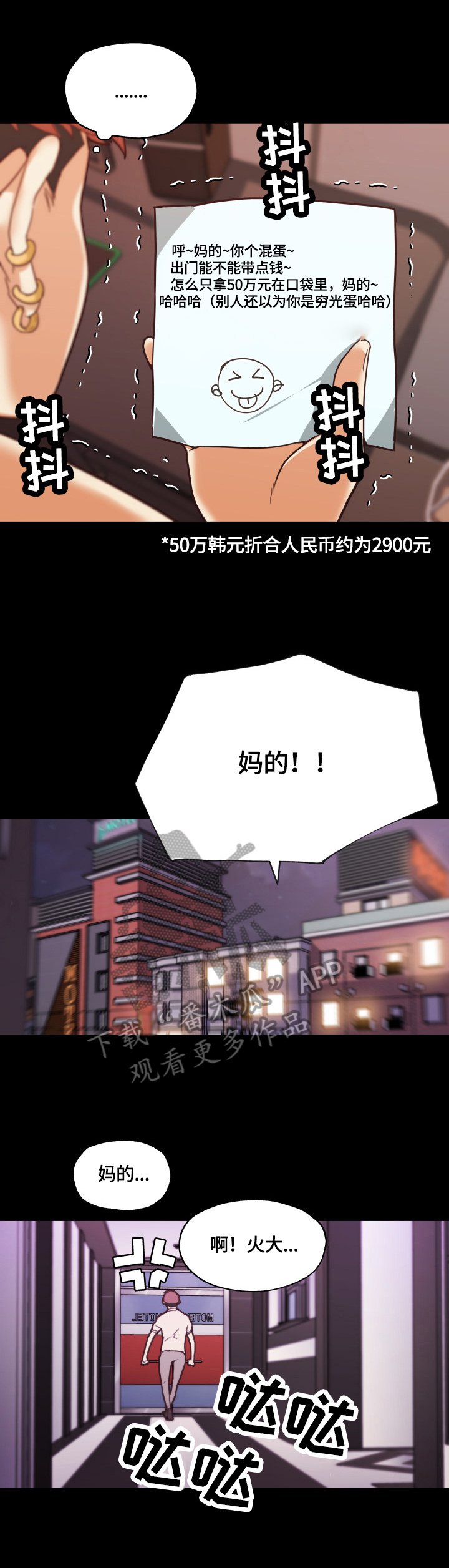 第55章：发现