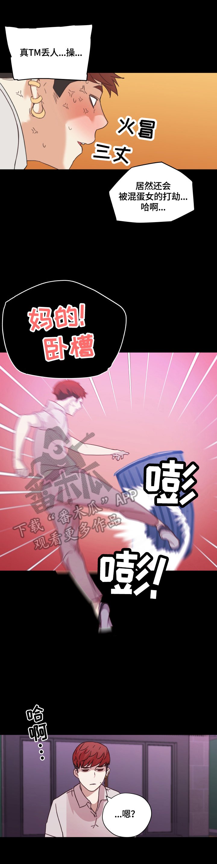 第55章：发现