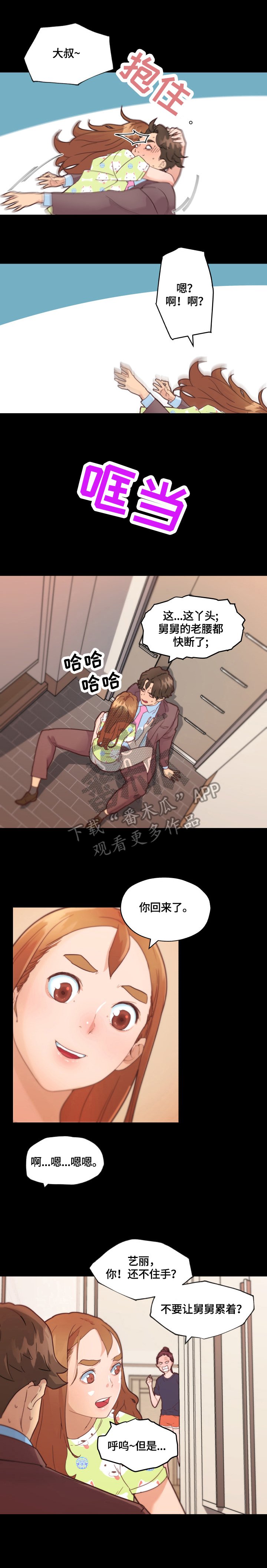 第56章：香水味