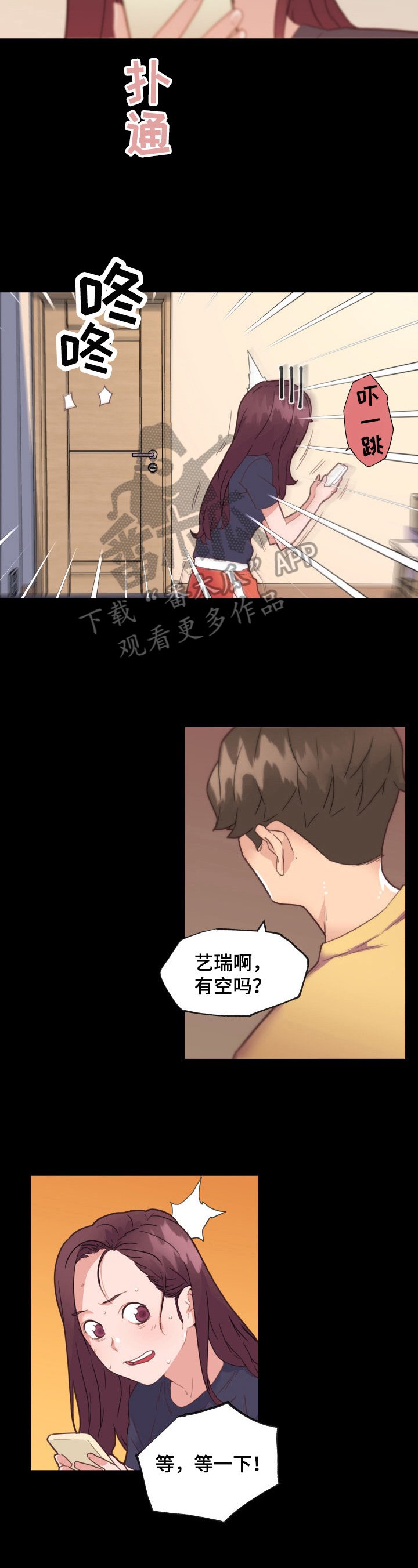 第58章：应约