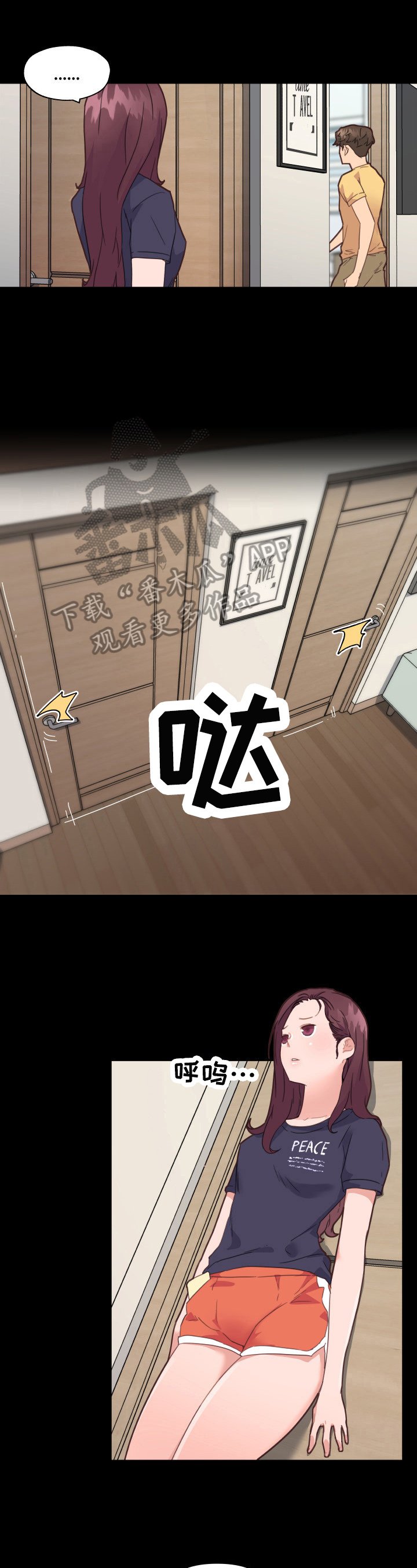 第58章：应约