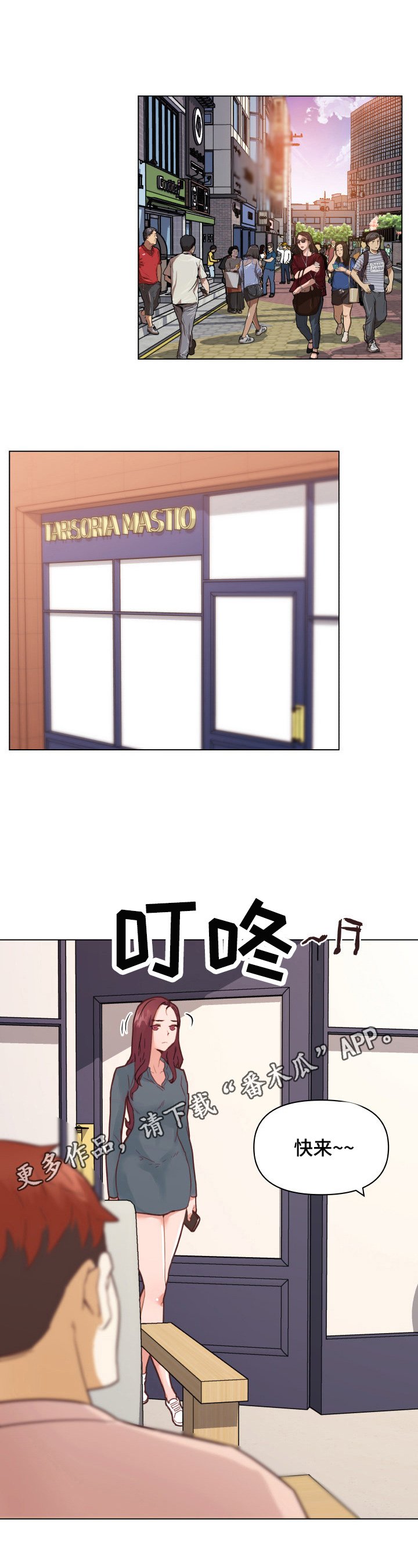 第59章：威胁