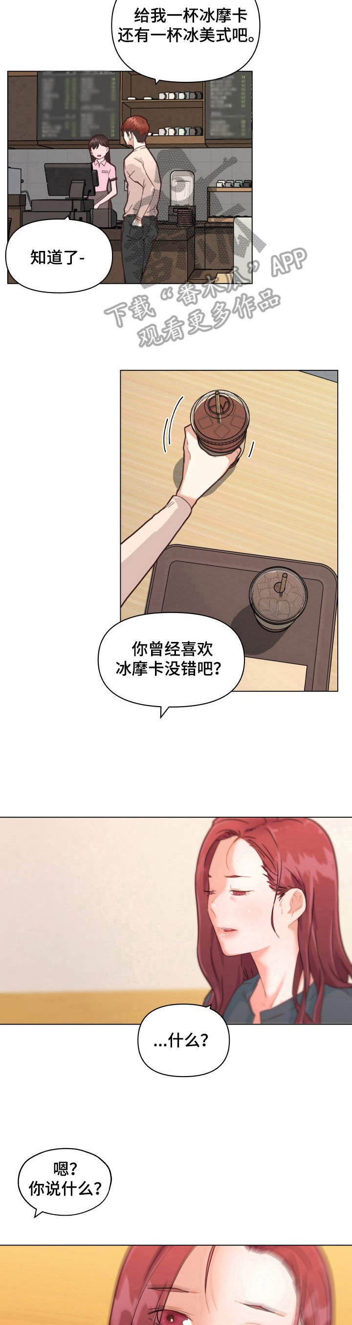 第59章：威胁