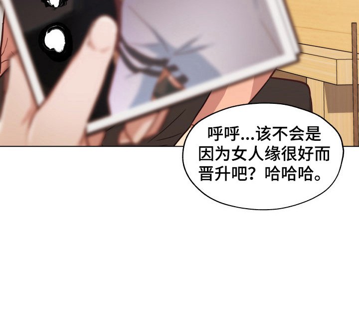 第59章：威胁
