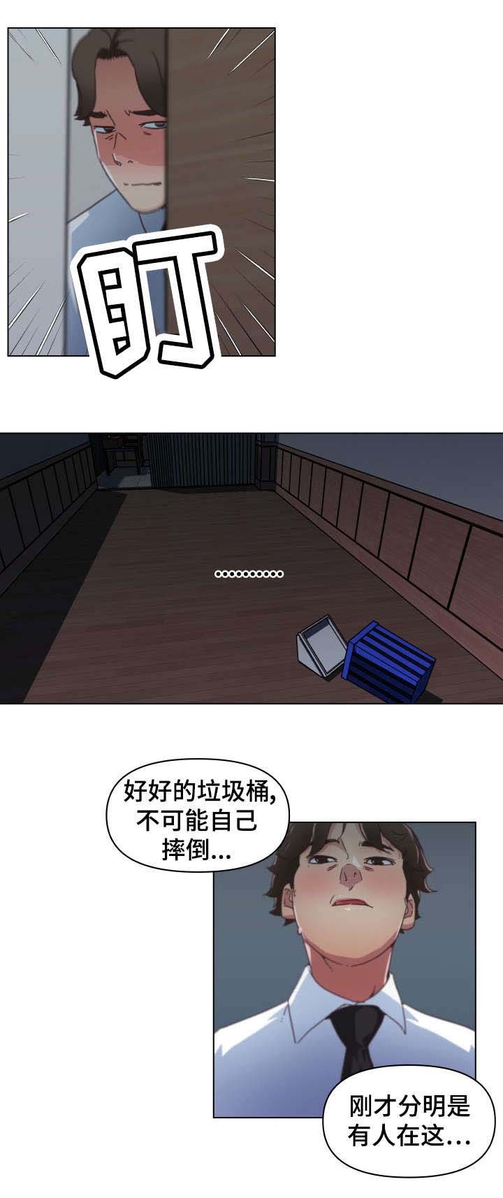 第6章：观看