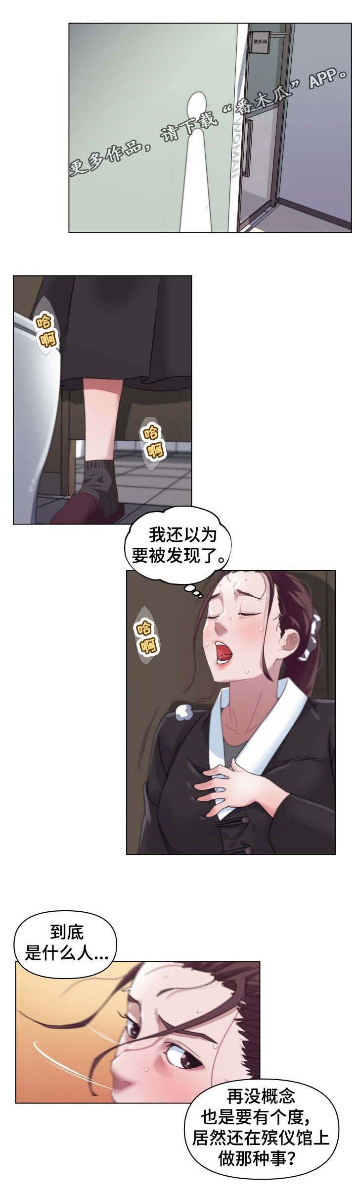 第6章：观看