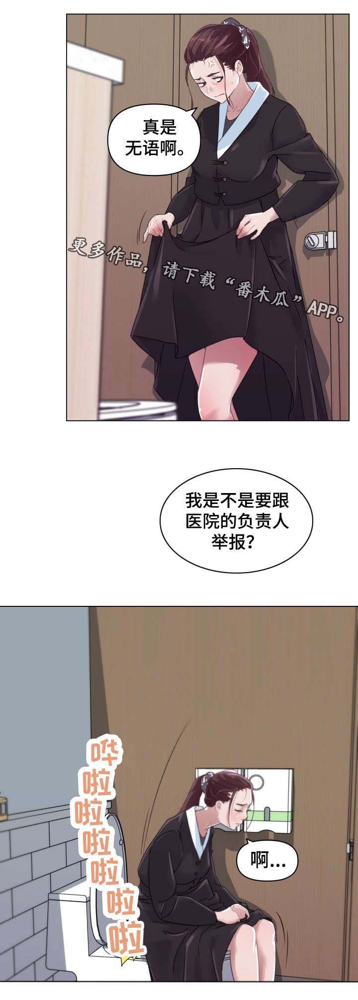 第6章：观看