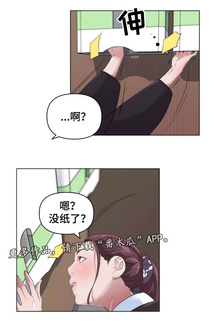 第6章：观看