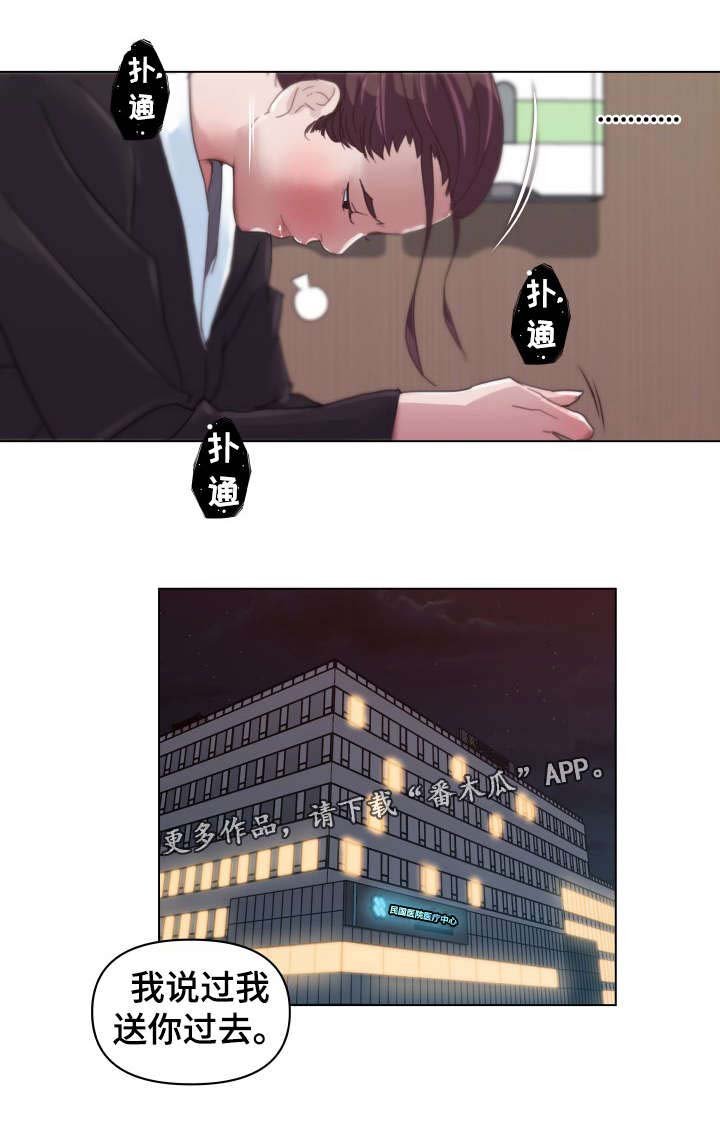 第6章：观看