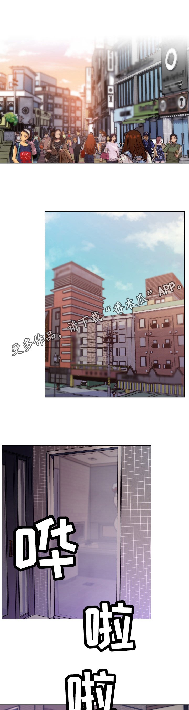 第60章：删除证据