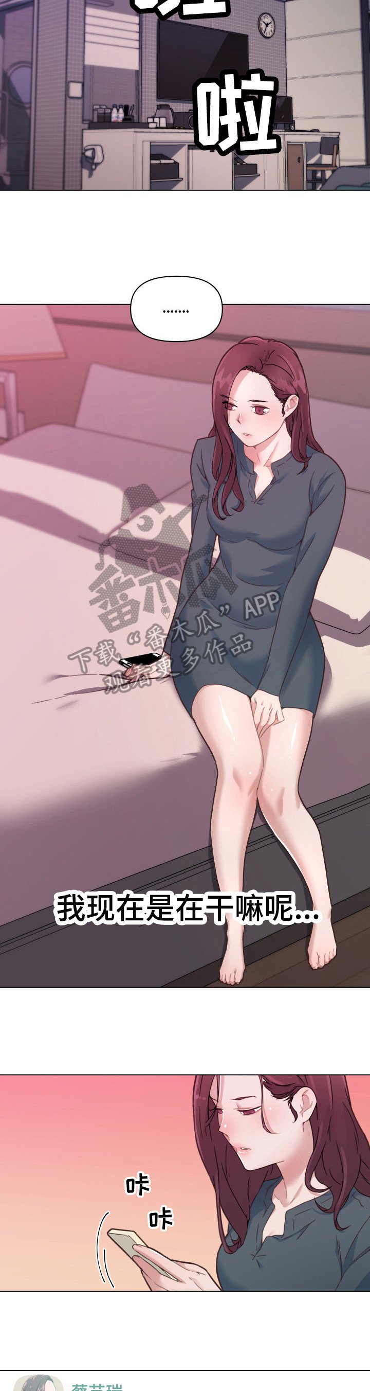 第60章：删除证据