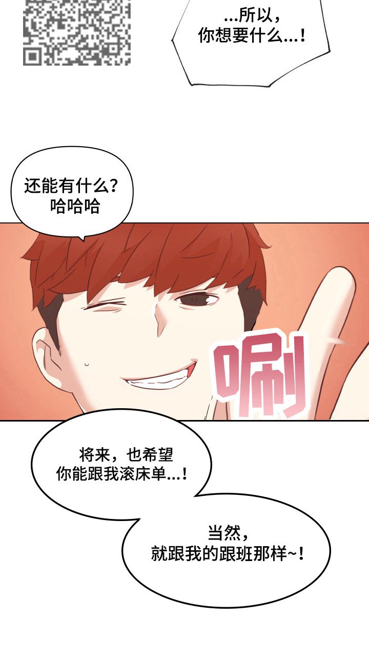 第60章：删除证据