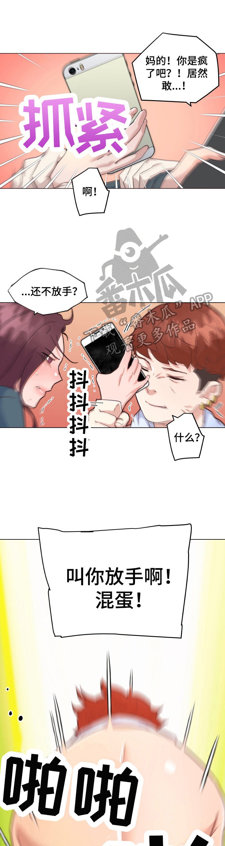 第61章：喜欢