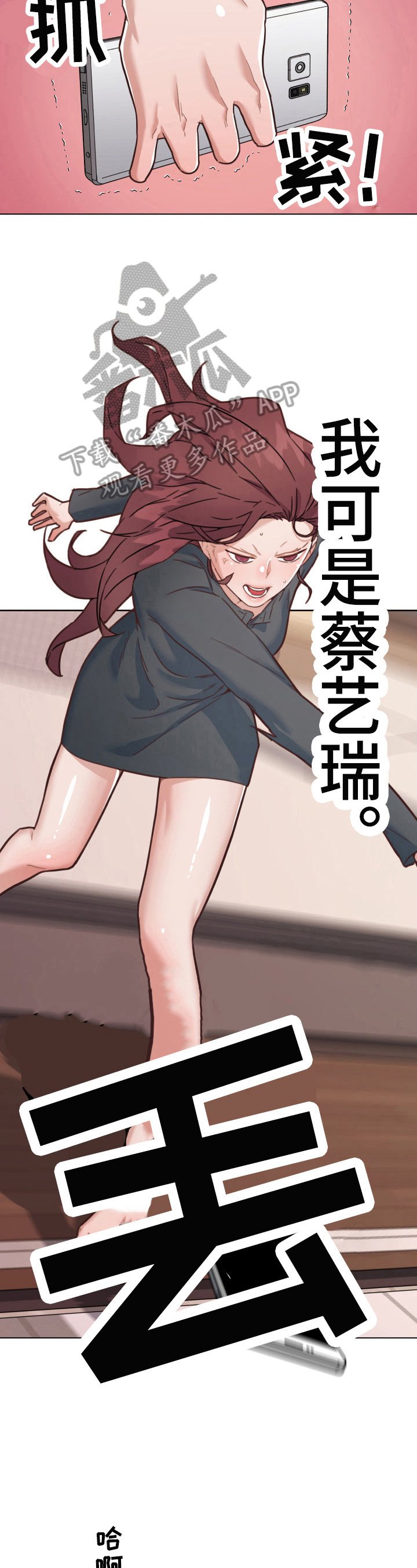 第61章：喜欢