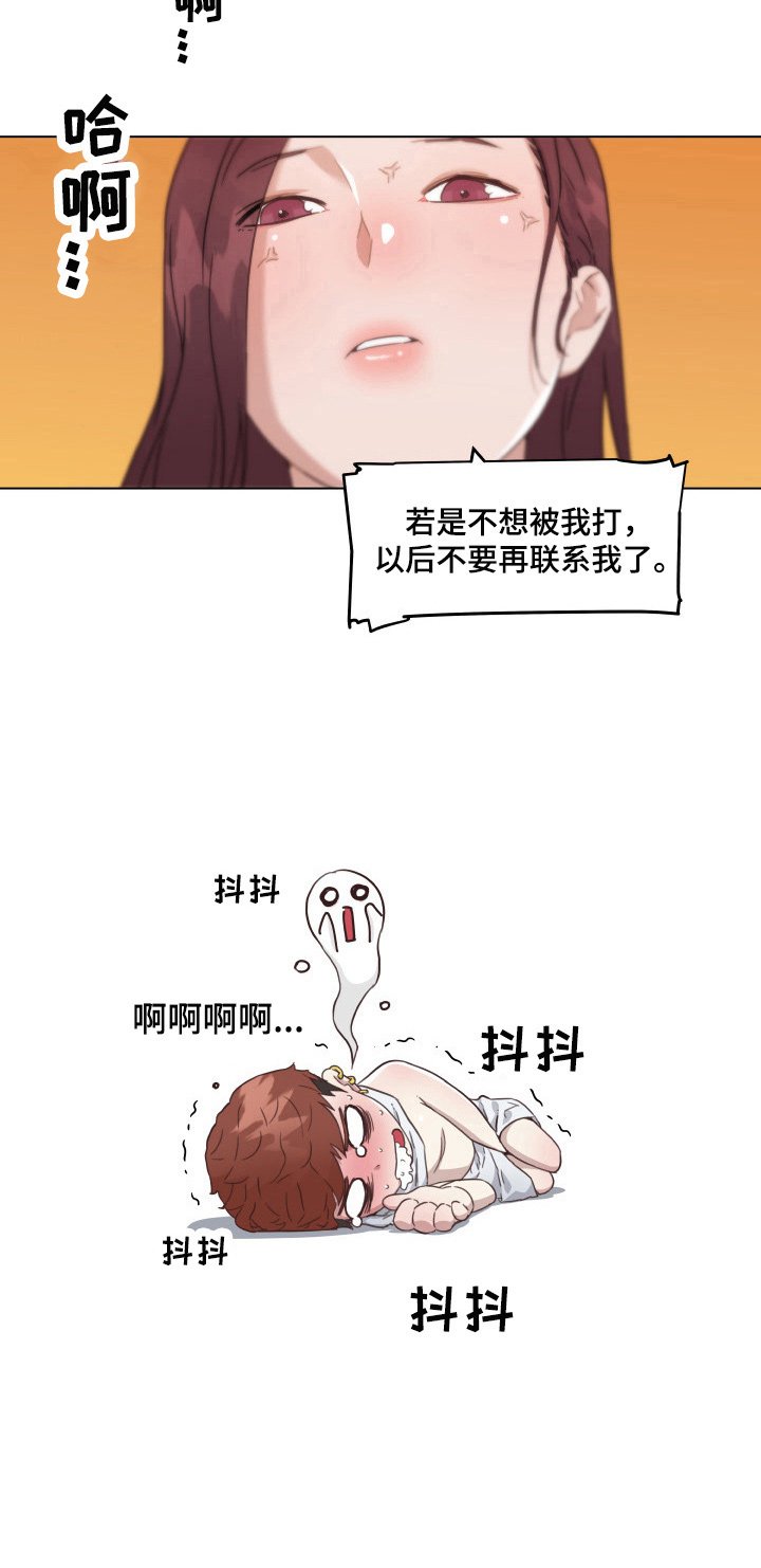 第61章：喜欢