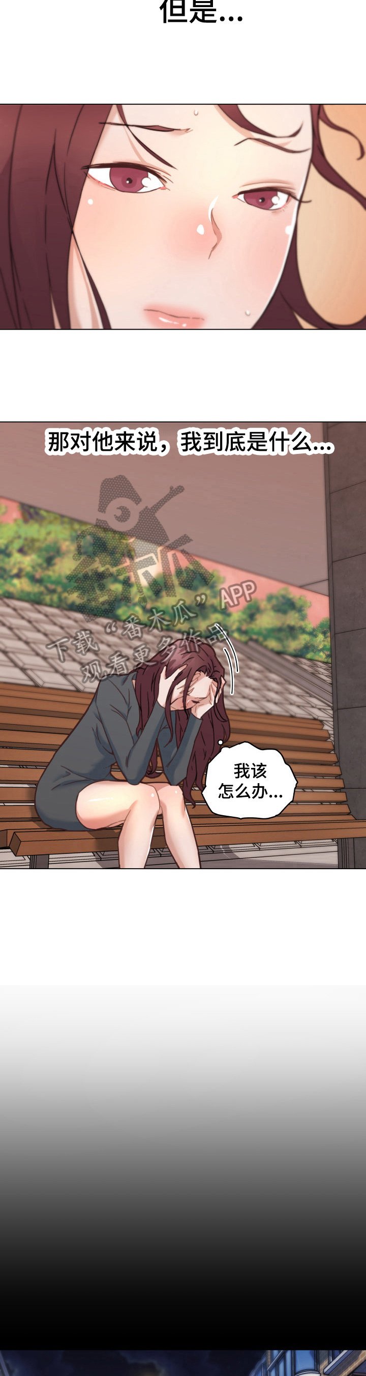 第61章：喜欢