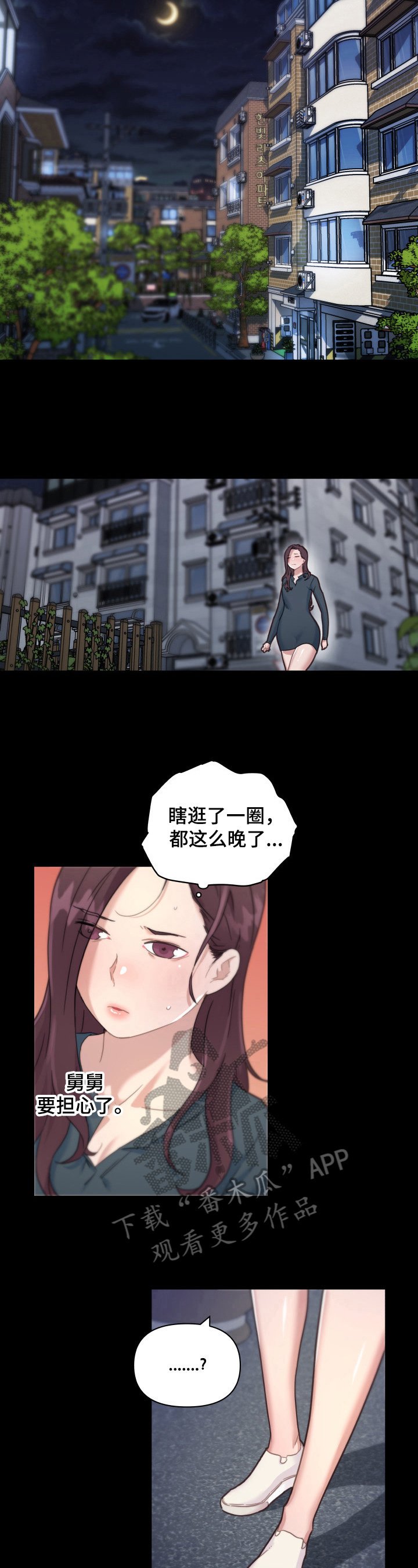 第61章：喜欢