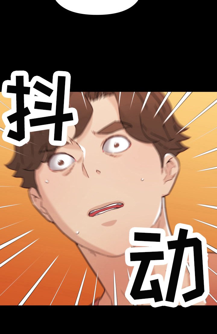 第62章：告白