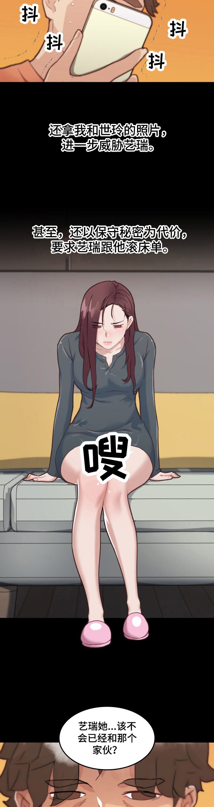 第62章：告白