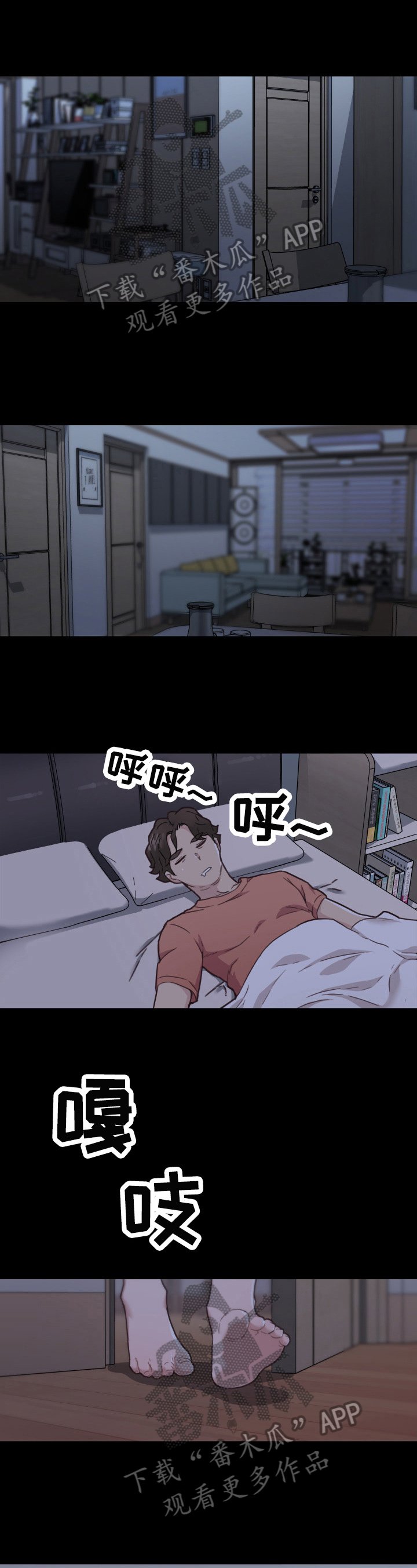 第63章：决定