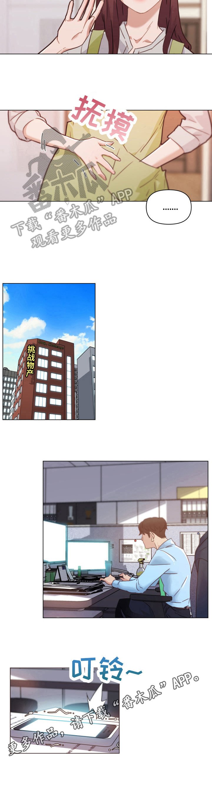 第64章：求救