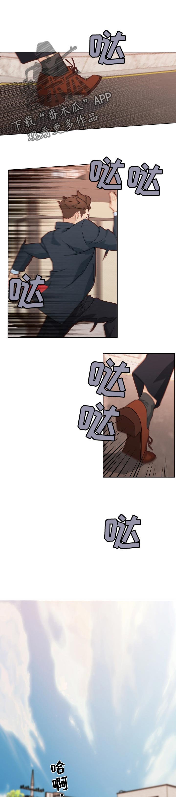 第64章：求救