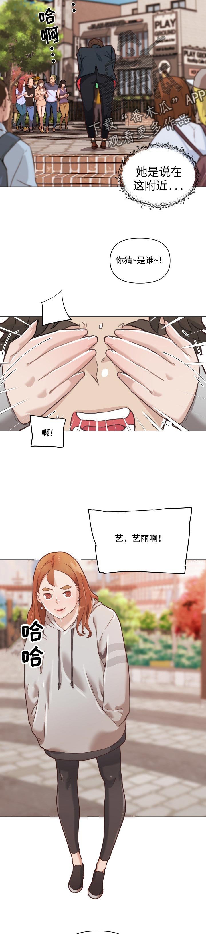 第64章：求救
