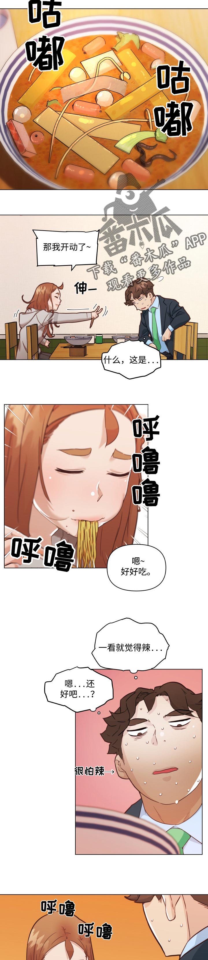 第65章：约会