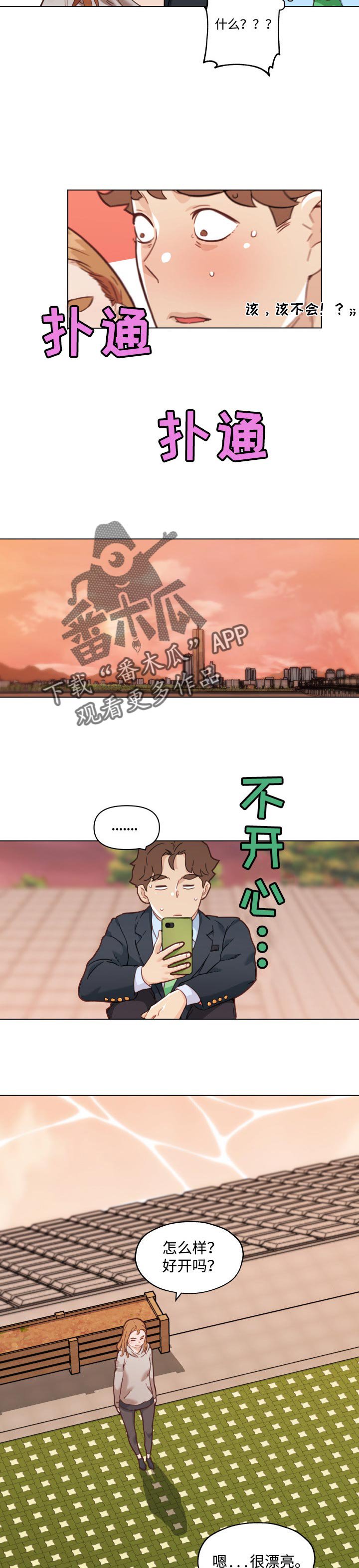 第66章：幸福