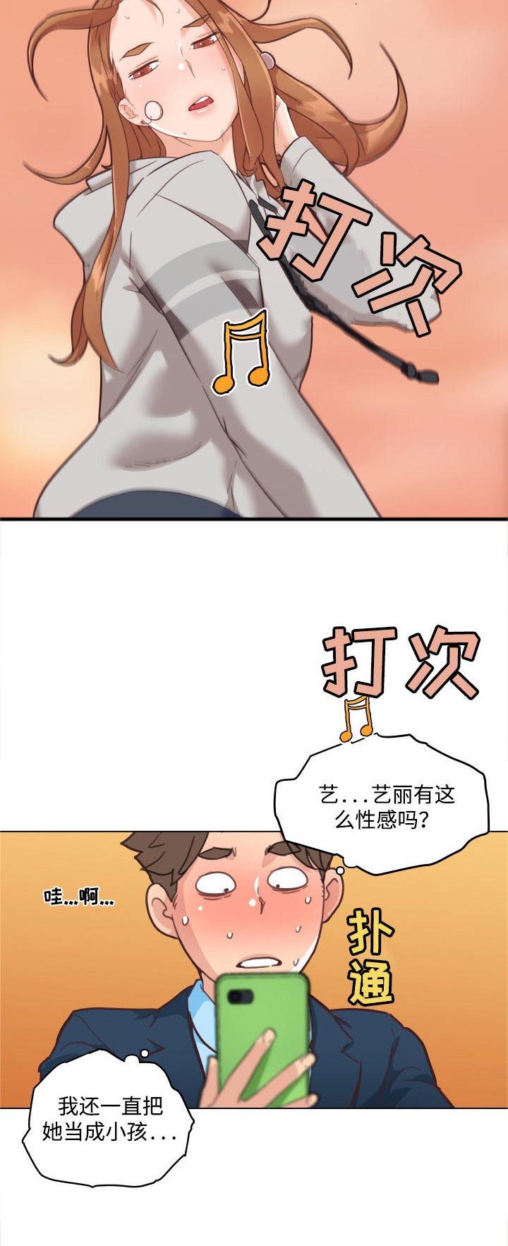 第66章：幸福