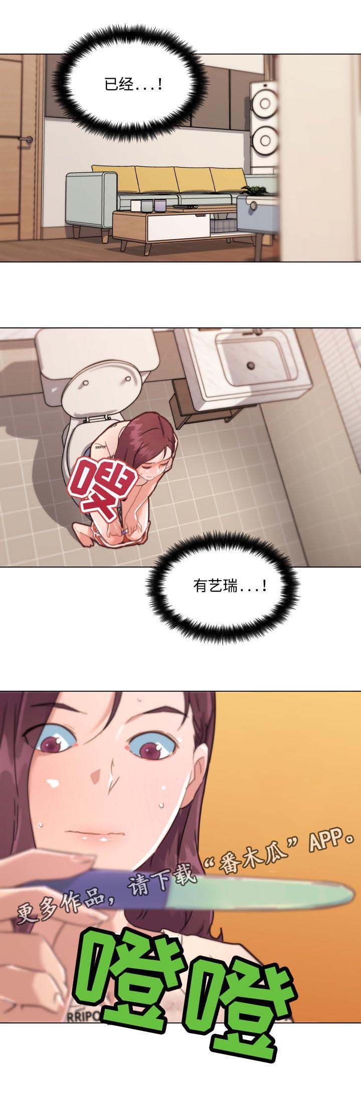 第66章：幸福