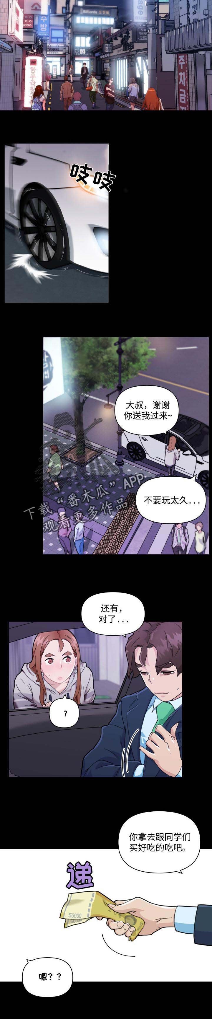 第68章：没问题