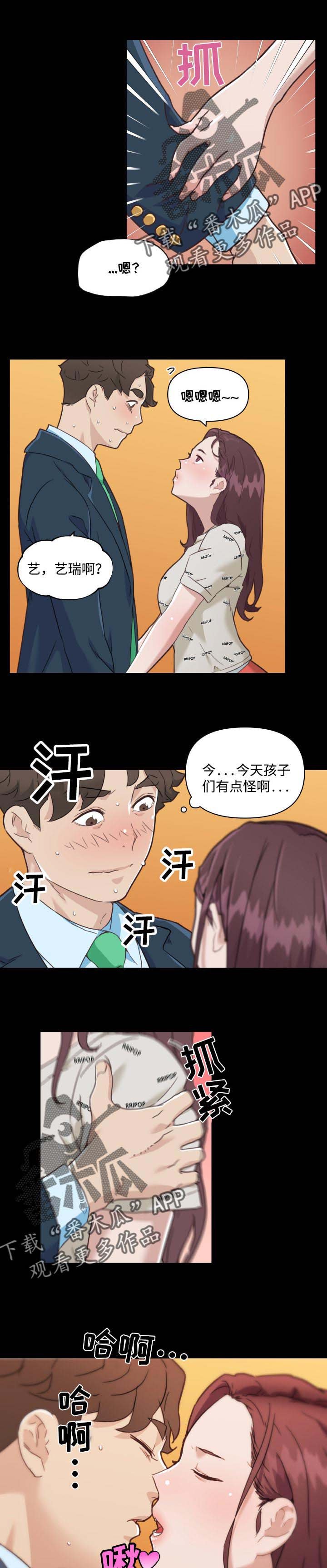 第68章：没问题