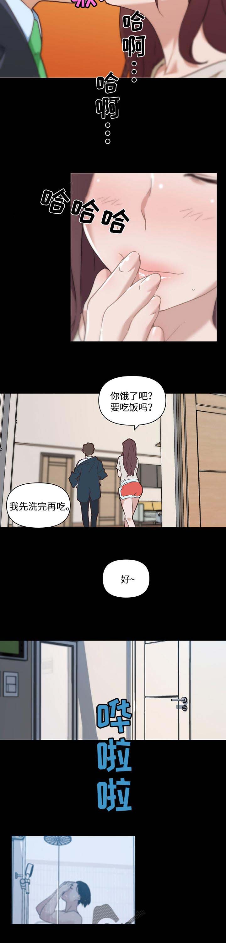 第68章：没问题