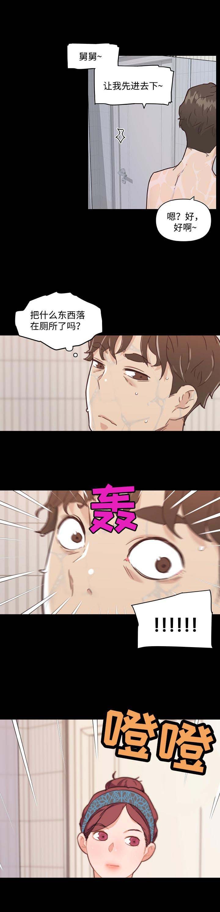 第68章：没问题