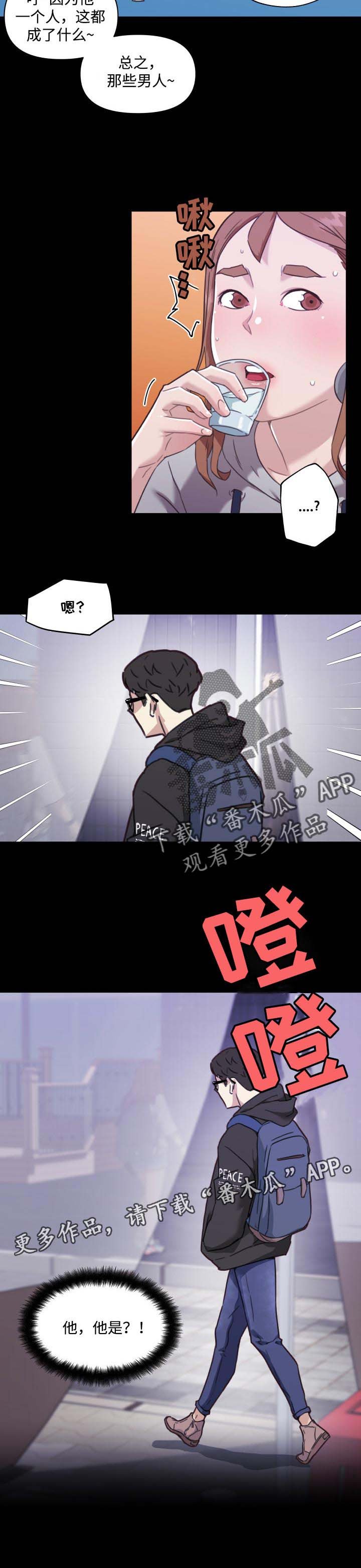 第69章：熟悉的人
