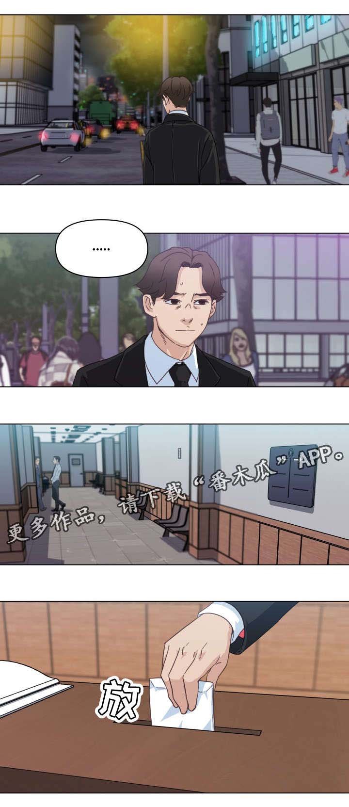 第7章：帅气舅舅