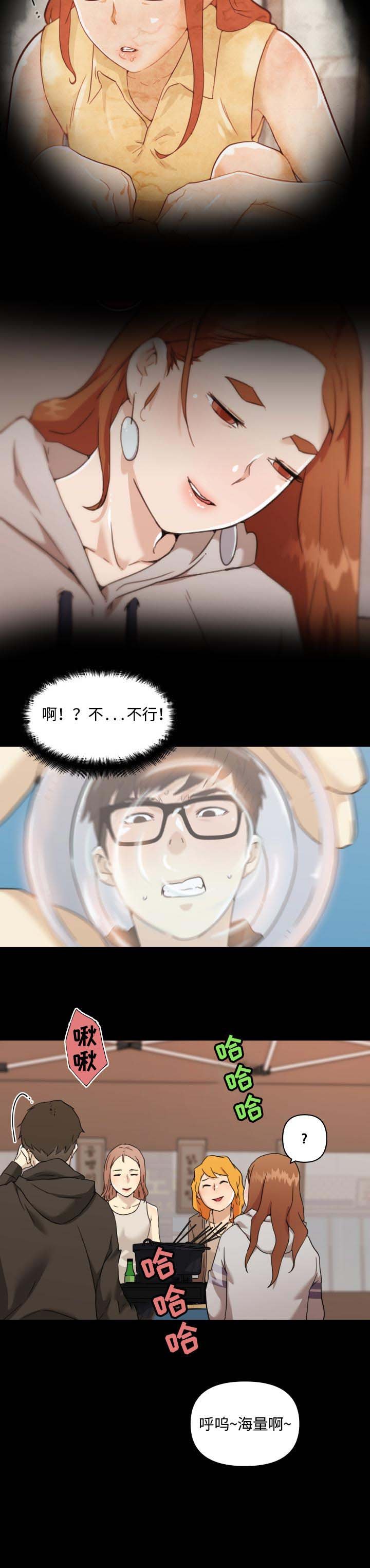 第70章：见过的人