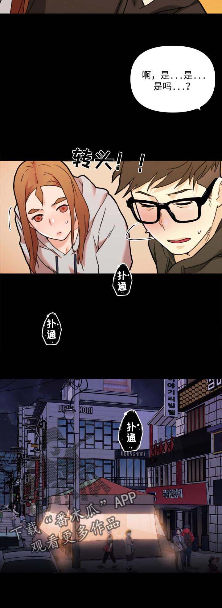 第71章：酒醉