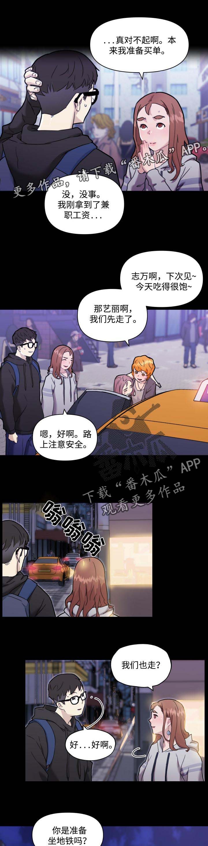 第71章：酒醉