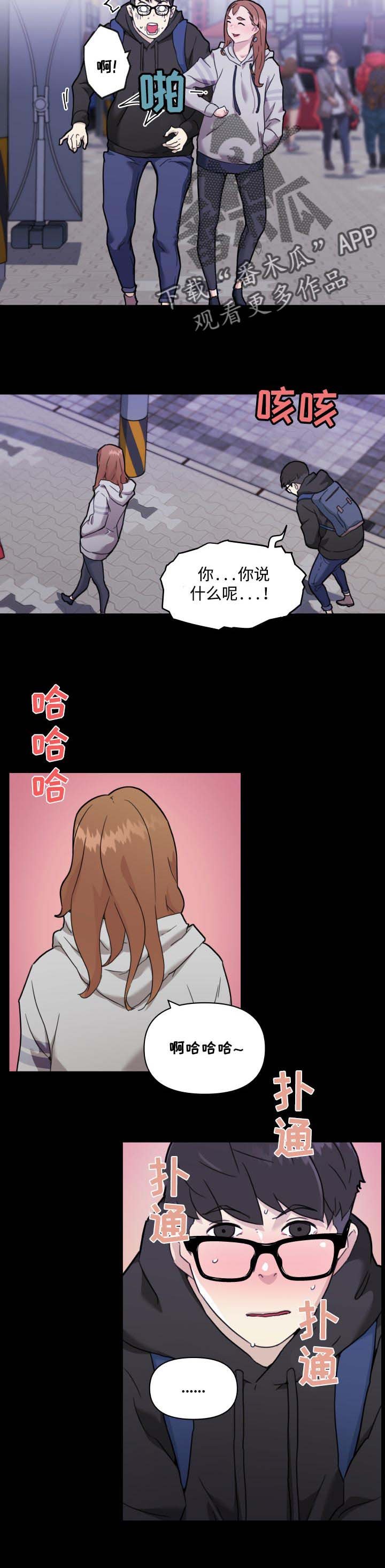 第71章：酒醉