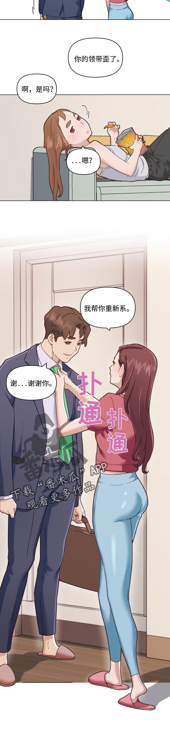 第74章：奇怪