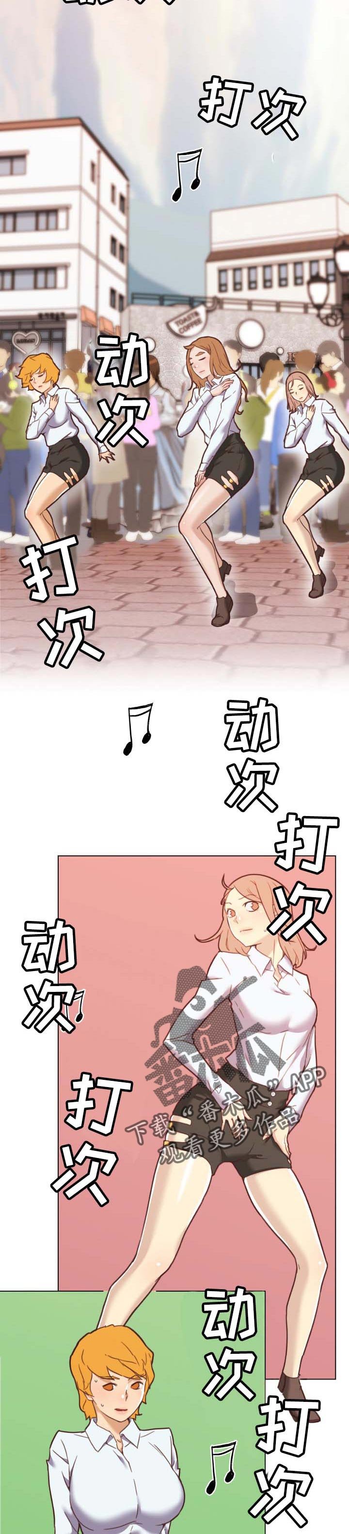 第74章：奇怪