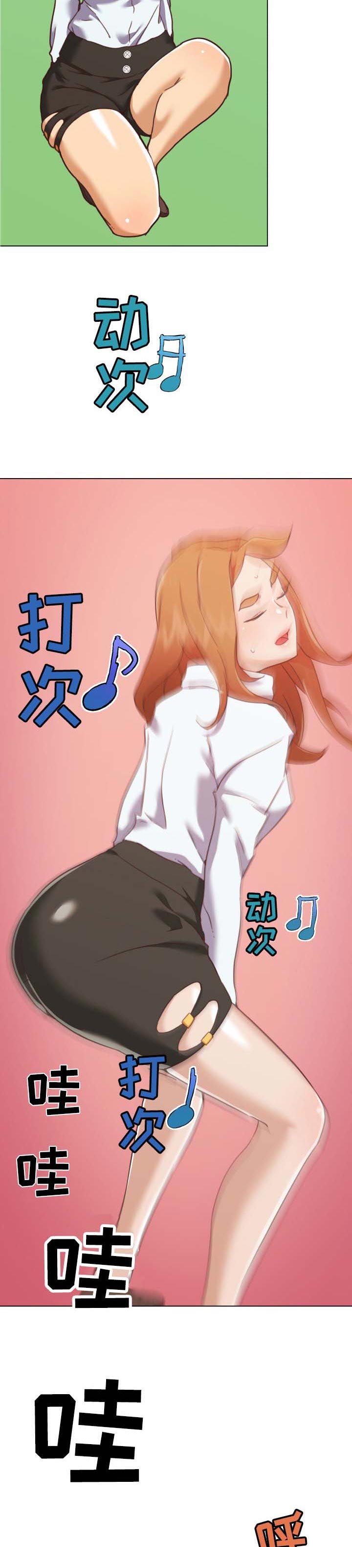 第74章：奇怪