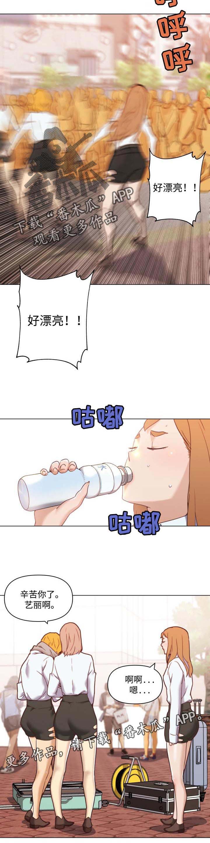 第74章：奇怪