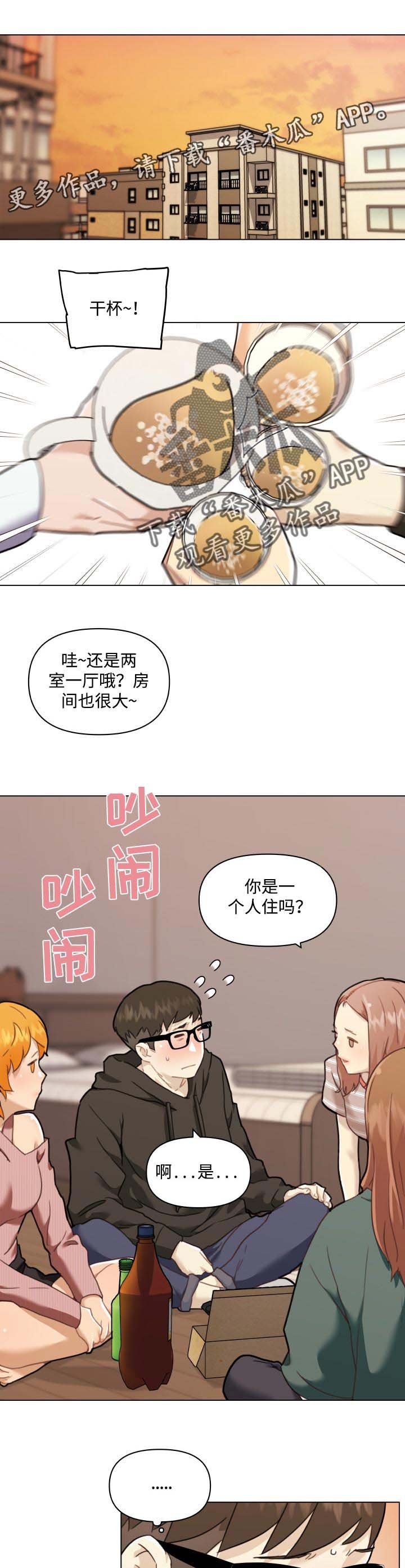 第76章：捉弄