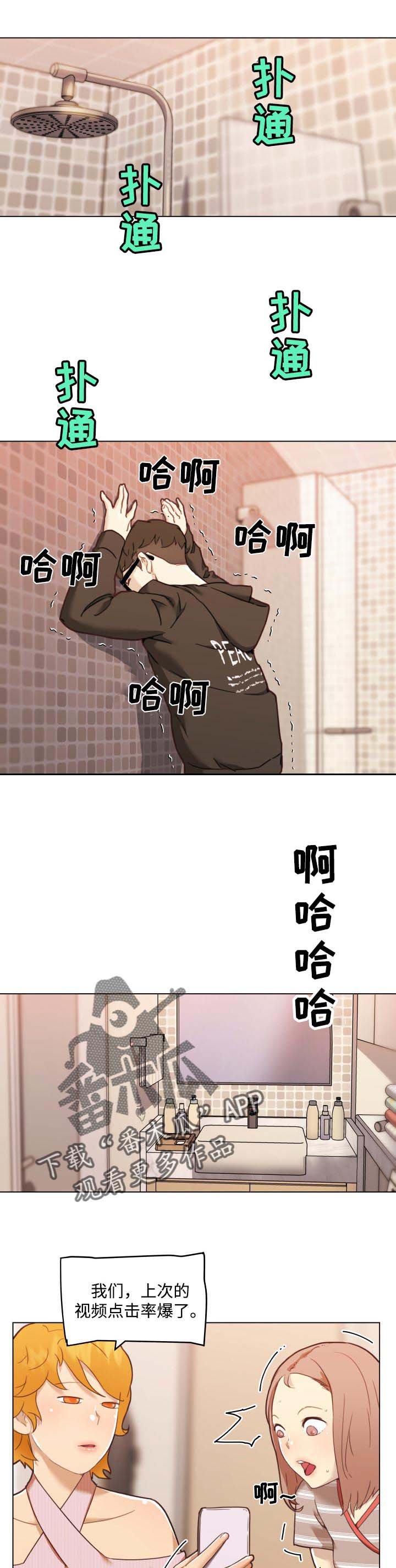 第76章：捉弄