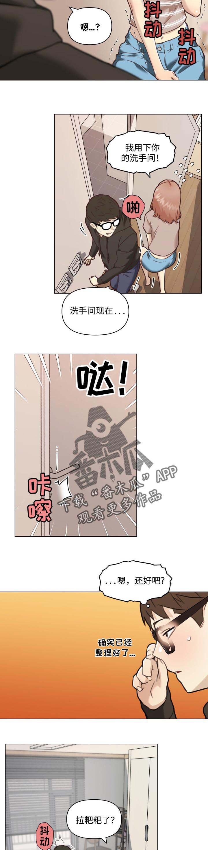 第77章：两个人的时间