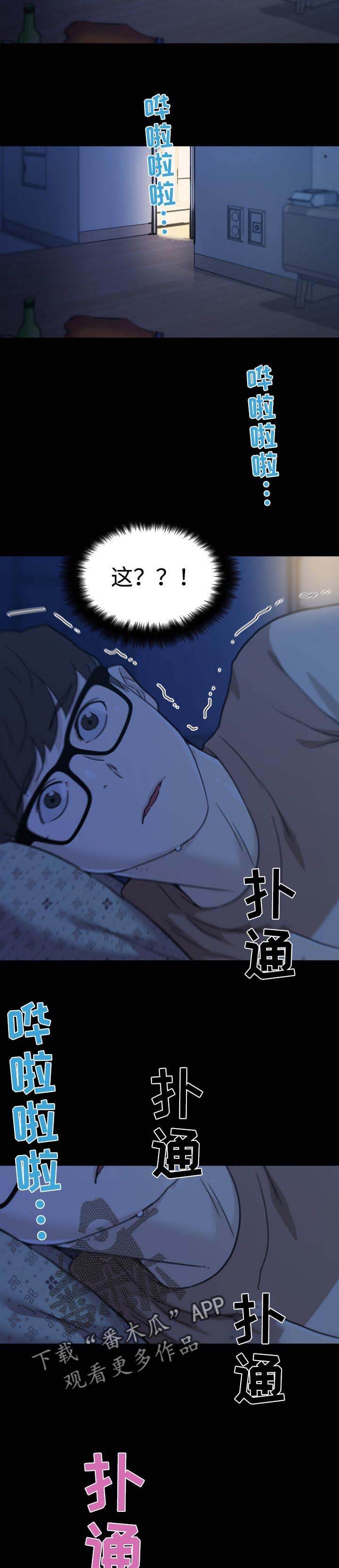 第78章：夜间