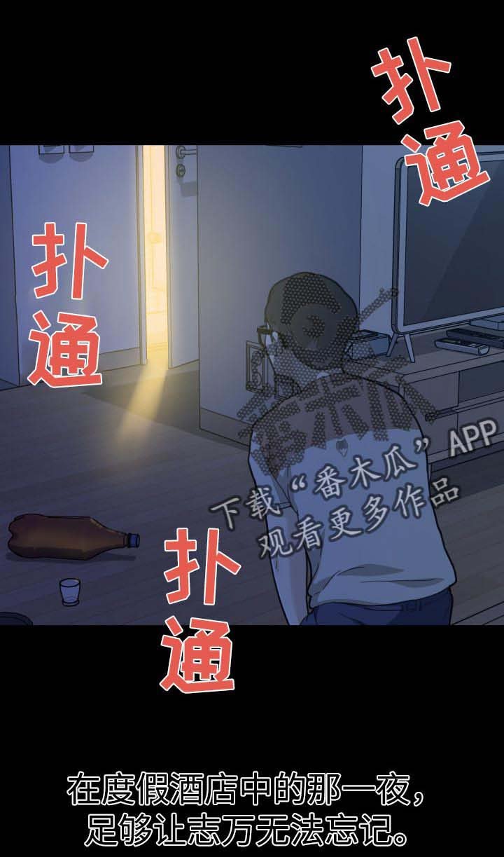第78章：夜间